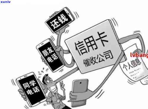 信用逾期 *** ：策略、影响与应对