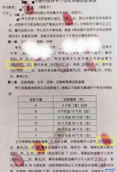 信用卡逾期一年6000元：如何解决逾期费用、信用评分和贷款问题？