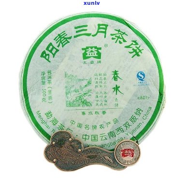 阳春三月普洱茶价格查询