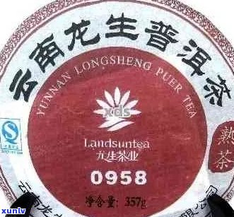 普秀牌普洱茶官网2007年排行及生茶价格表