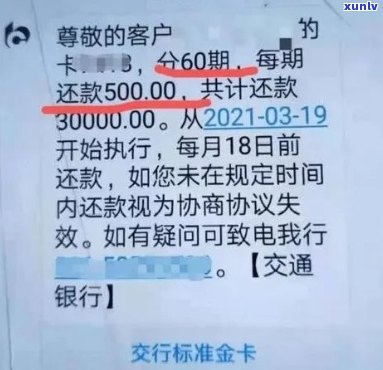 信用卡逾期4000元：是否会引发刑事报案？立案标准及影响解析