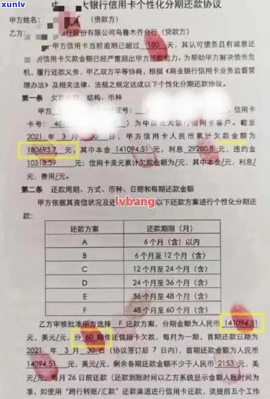 信用卡逾期还款：单张卡还是双张卡？探讨立案方式与影响