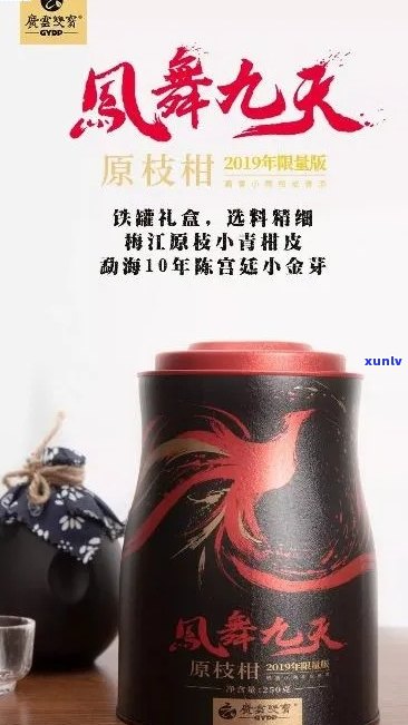 凤鸣九天酒价格53度：科技酿制，酱香型白酒，45度价格，源自哪里？