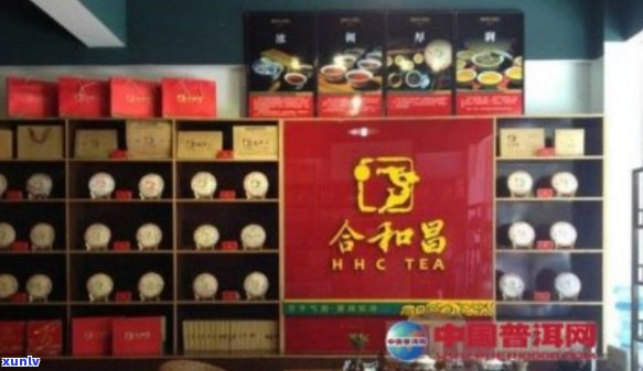 同仁堂普洱茶代加工厂地址和礼盒旗店：同仁堂普洱茶代加工厂家在哪里？