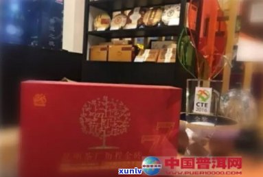 同仁堂普洱茶代加工厂地址和礼盒旗店：同仁堂普洱茶代加工厂家在哪里？