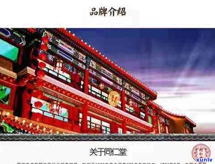 普洱同仁堂的地址、营业时间以及如何到达的相关问题