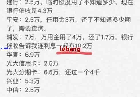 现在信用卡逾期还算么