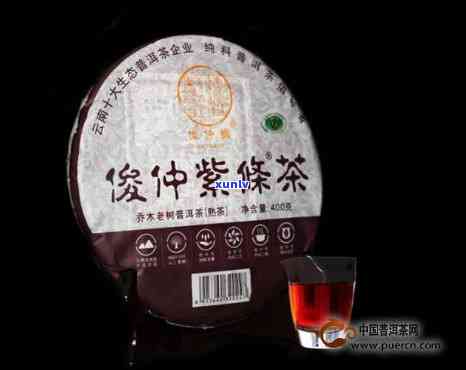 俊仲号小竹炮普洱茶