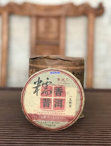 糯米香普洱茶正山堂