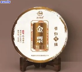 念版普洱茶外包装