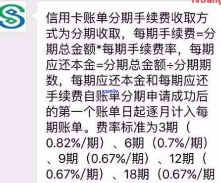 信用卡逾期银行多算钱