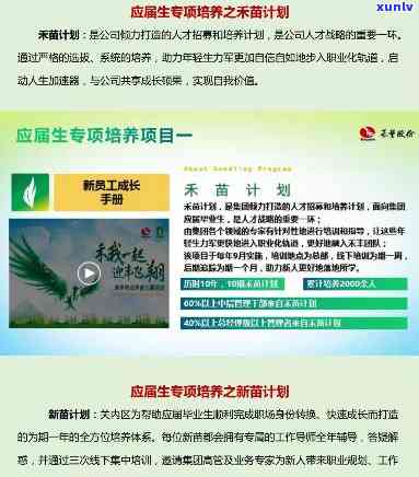 益丰源股份 *** 信息及生物肥业新闻发布