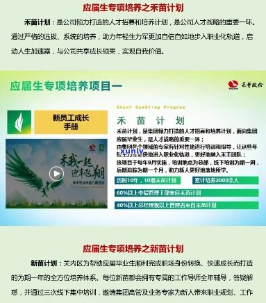 益丰源股份 *** 信息及生物肥业新闻发布