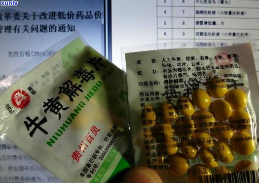 牛黄解片与茶同时食用：安全还是禁忌？如何正确服用以达到疗效？