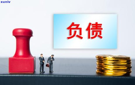 怎么样应对信用卡逾期 *** ：有效策略与投诉技巧