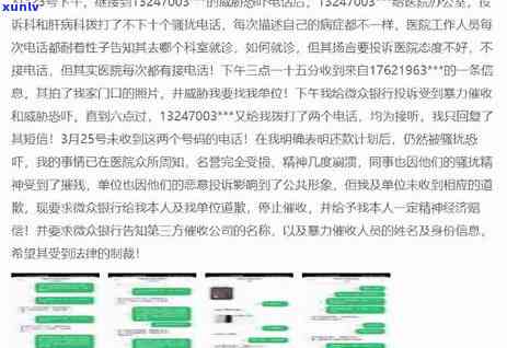 怎么样应对信用卡逾期 *** ：有效策略与投诉技巧