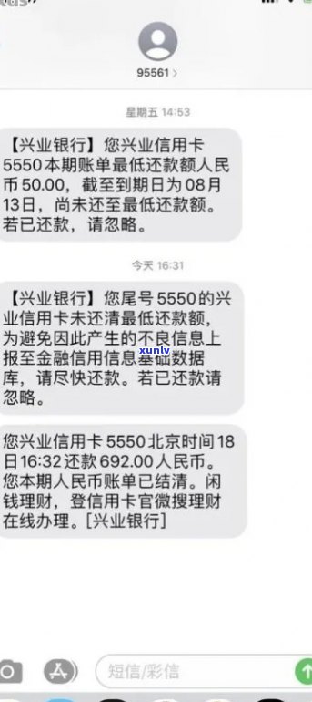 兴业信用卡逾期还款日计算及逾期天数判断：从几号开始算逾期？