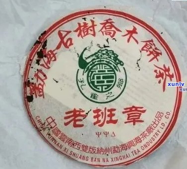 十大国营普洱茶老厂