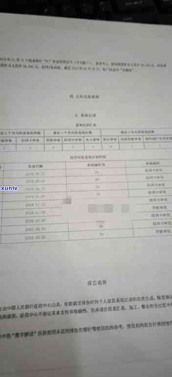 信用卡申请被拒，无逾期记录的原因及解决 *** 全解析