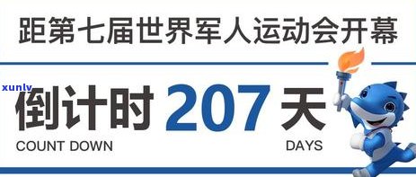 信用卡逾期还款的后果：拘留时间长短影响因素解析