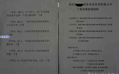 信用卡逾期还款的后果：拘留时间长短影响因素解析