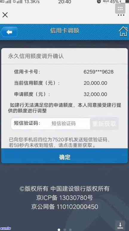 欠信用卡年费可能导致的信用问题及其对个人的影响分析