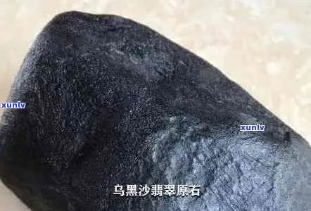 翡翠黑沙皮的色彩变化：颜色、纹理与品种之间的关系