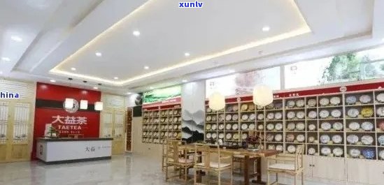 大益普洱茶实体店与网上购买：商品质量、价格和售后服务有何差异？