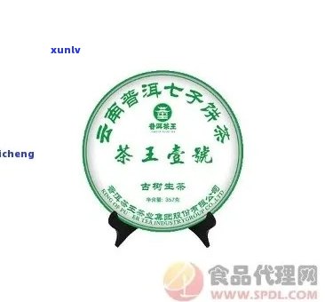 普洱茶王茶业集团：全方位普洱茶价格解析与优质产品推荐