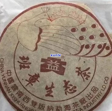 老班章普洱茶百科：特点功效、品种与品质，价格查询表。