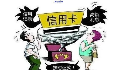 信用卡逾期行为合法性：公司有权扣款吗？如何避免不必要的经济损失？