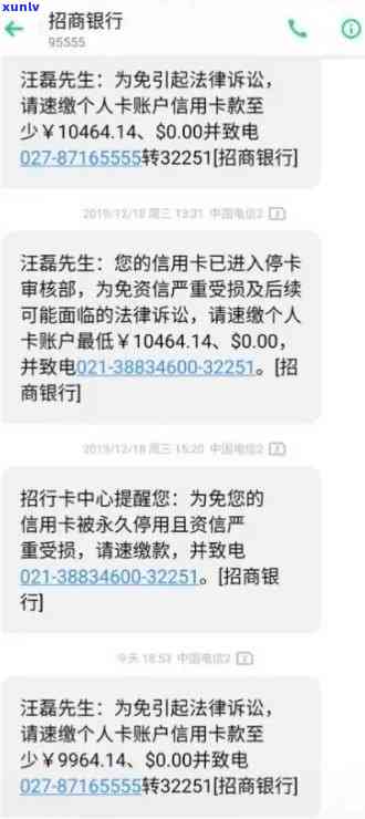 招商银行信用卡逾期全额还清安全吗？还款后是否还能继续使用？