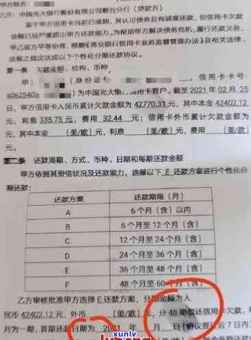 '2018网贷信用卡逾期案例分析：新政策下最新逾期案例一览'