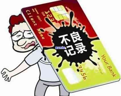 什么软件可以查逾期贷款，信用卡，房贷，记录和情况？