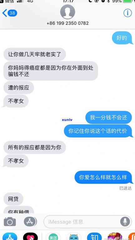 信用卡逾期是否会影响社保记录？银行在查看社保记录时会考虑哪些因素？