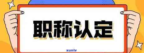 信用卡逾期是否会影响社保记录？银行在查看社保记录时会考虑哪些因素？