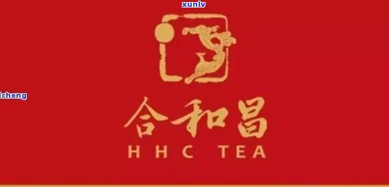 合和普洱茶：品质与价值的完美结合，价格透明公正