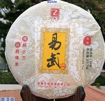 易武易泰龙普洱茶：散茶礼盒装，价格实，品质优良！