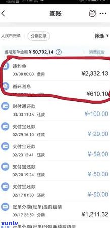 信用卡逾期多久违法了-信用卡逾期多久违法了怎么查