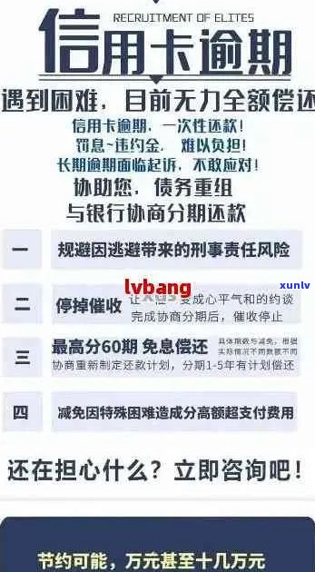 信用卡逾期记录能否消除？如何处理信用卡逾期记录以清除上的负面记录？