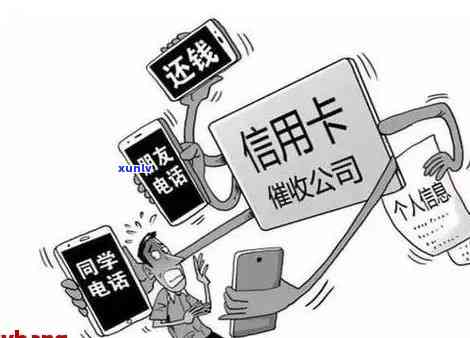 误收到信用卡逾期短信？尝试解决此问题的有效 *** ！