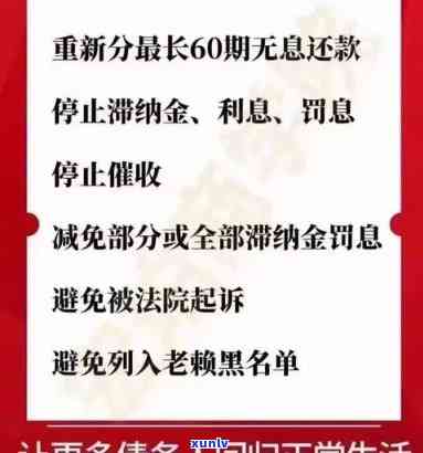 信用卡逾期还款后果严重，如何应对警察上门？了解详细解决方案！