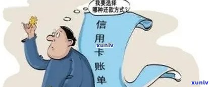 欠信用卡利息会一直涨吗？不还有什么后果？信用卡欠款利息太高怎么办？