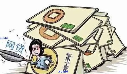 学生信用卡透支困境：应对策略与建议