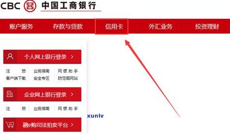 新 工商银行信用卡申请及审批流程全面解析，办理时间和所需资料一览