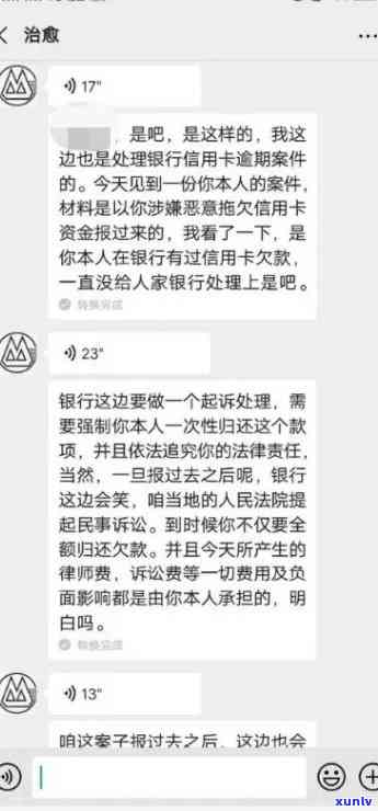 招商银行逾期联系单位：我能与相关人员会面吗？如何处理这种情况？