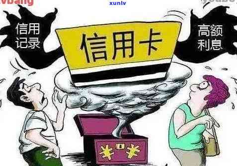 厦门华信用卡逾期上门是真的吗？如果遇到这种情况，应该怎么办？