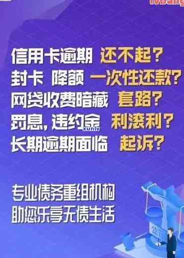 逾期还款后清偿信用卡欠款：潜在风险与应对策略