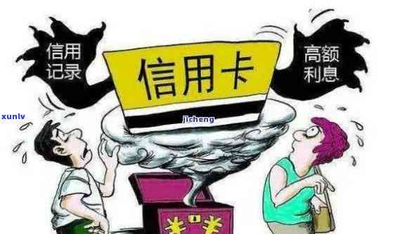 信用卡逾期还款：本金优先还是利息先还？了解详细处理规则和影响