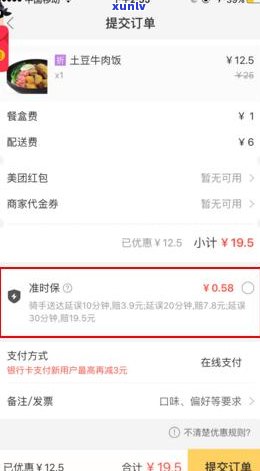 美团逾期3个月后全额还款，信用恢复后能否再次借款？